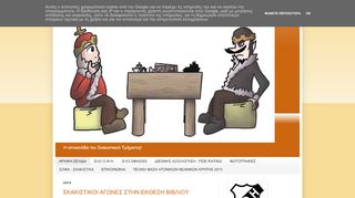 Παλιό site ΟΦΗ